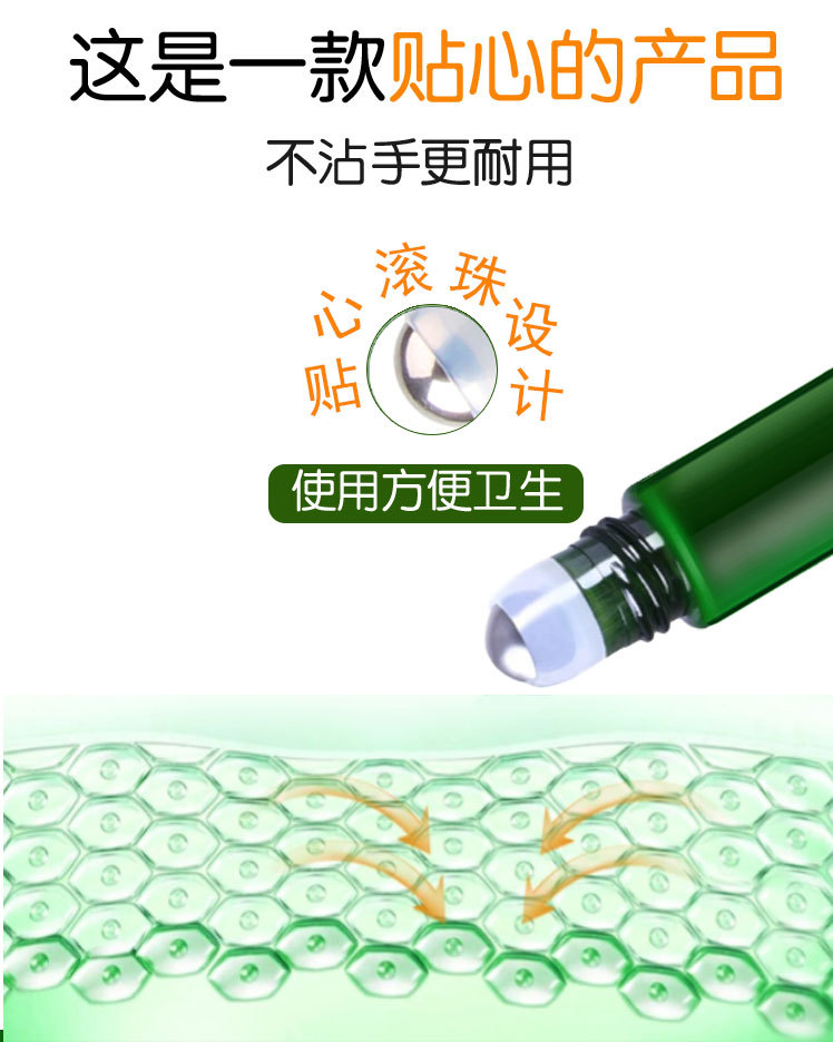 风清油新详情_07