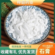 ʯ�� �����r�aƷ��؛���l��ʯ�� ʯ���� ����ă� Ʒ�N�Rȫ