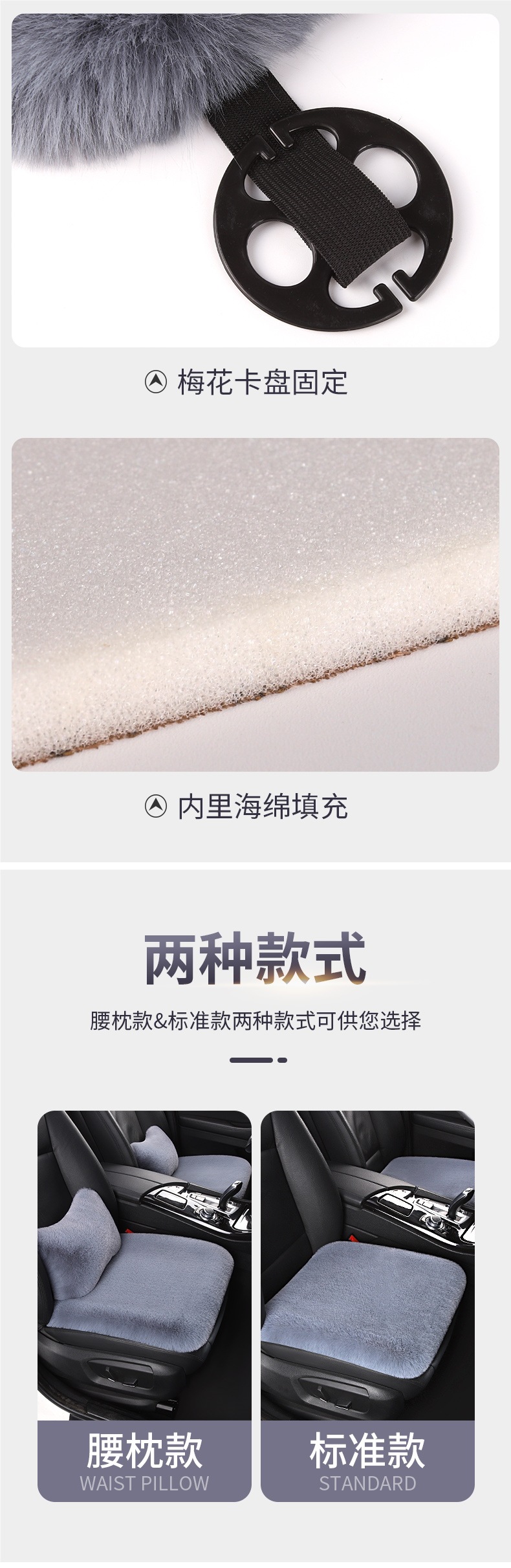 Winter Car Plush Seat Cushion Special Seat Cushion Single Piece Square Cushion Without Backrest Short Hair Rabbit Fur Four-Season Universal Seat Cover