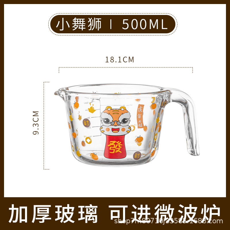 Taza de medición de vidrio espesado con escala mango ámbar horneado taza de agua taza de medición cuchara taza de medición de vidrio espesado mayorista taza de medición