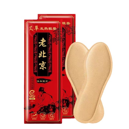 Factory Direct Sales Old Beijing mugwort self-heating insoles winter disposable warm feet patch wholesale no charging warm foot warmer