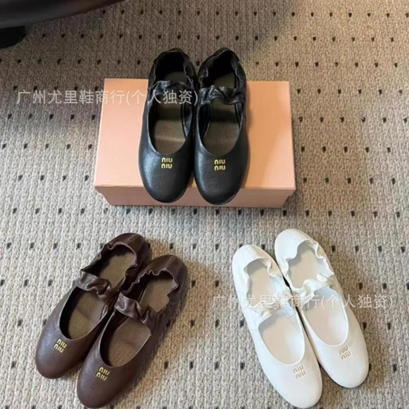 2025 新しい miu ソフトレザープリーツバレエシューズ女性のニッチ多用途ラウンドトゥメリージェーンフラットストラップ|undefined