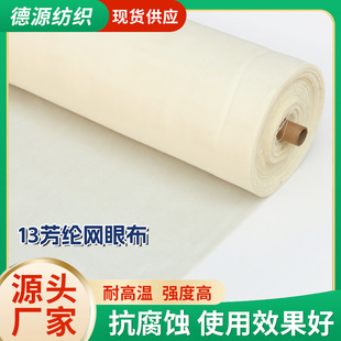 ���]13�W�۲���ȼ�͸ߜ��z����������PET�����w�S�^�V�W�����l