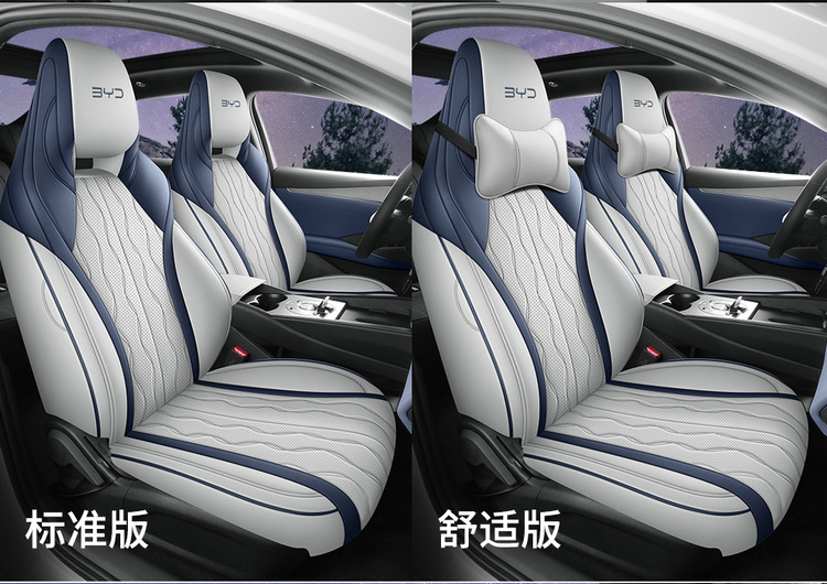 BYD Seal 06dmi Special Car Seat Cover Four Seasons Universal Full Cushion Leather Car Cushion Seat Cover