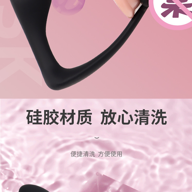 Silicone Locking Ring with Prostate Massager, Manual Control, Black — detail image 6
