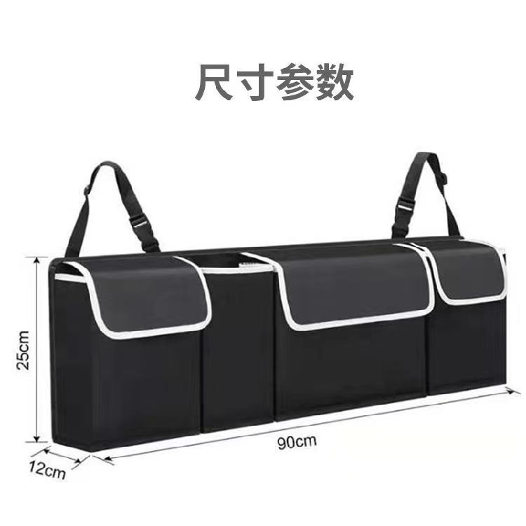 Bolsa de almacenamiento del maletero del coche suv asiento trasero del coche bolsa colgante bolsa de red impermeable caja de almacenamiento del coche caja de almacenamiento