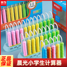 ��MG����nӋ�����㔵����С�W��һ�꼉���W���g���̾���Ʒ��P