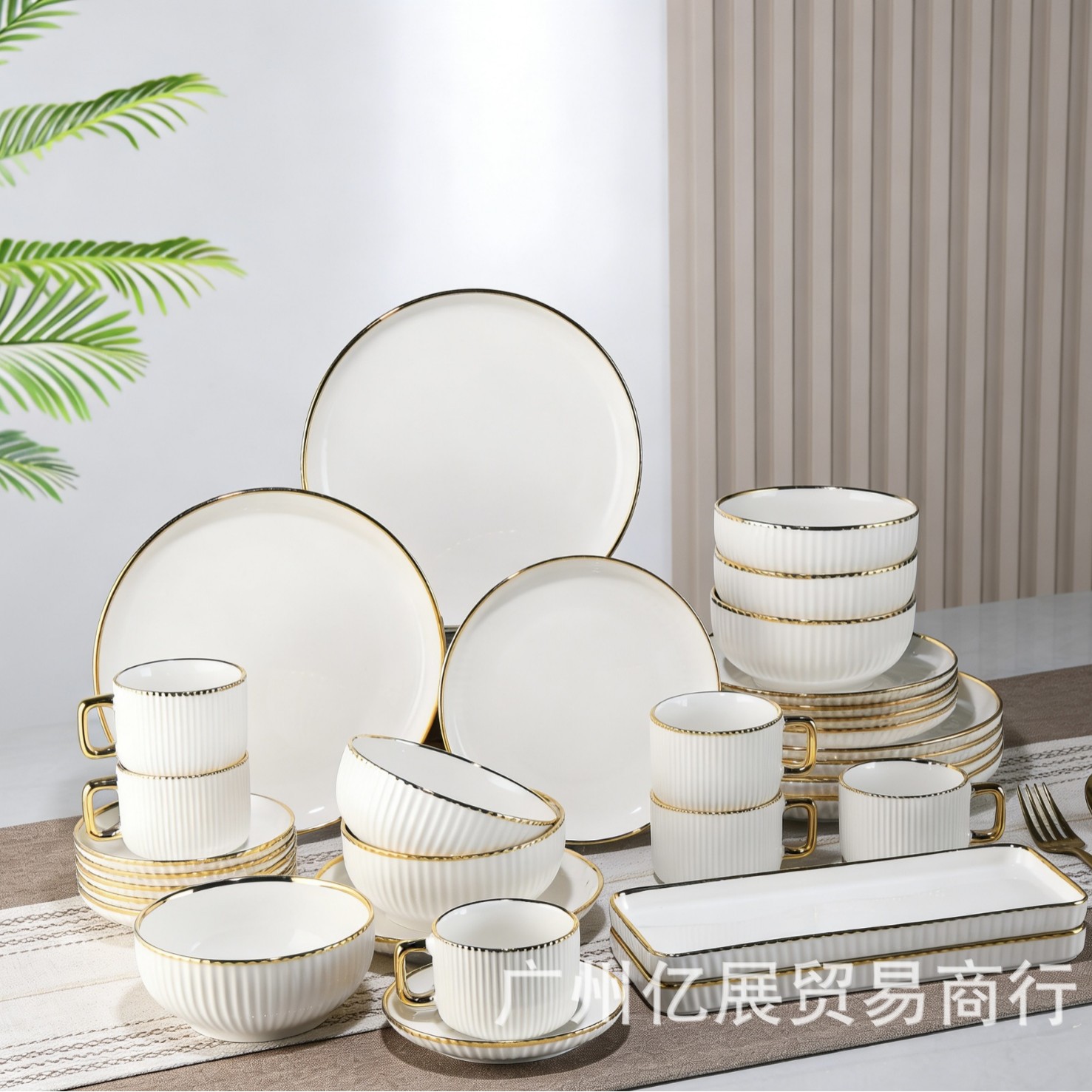 Ceramic Tableware Set 32-piece, creative dinnerware with gold rim — coffee cups 300 ml
