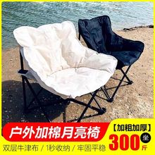 �¿���ޑ����ۯB�α�yʽ������¶�I����ɳ�lɳ����Ұ��������~