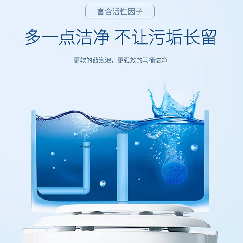 濃縮トイレクリーナー 浴室トイレクリーナー 香りタイプ 除染・尿垢除去 トイレ消臭加工品 ブルーバブル|undefined