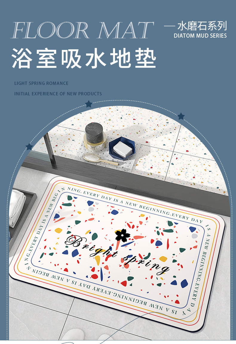 地垫,地毯,脚垫,入门垫,玄关垫