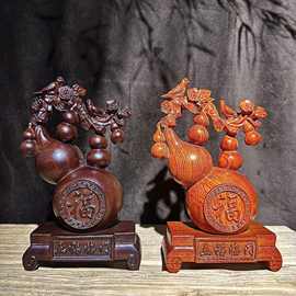 黑檀木葫芦摆件花梨木雕五福临门客厅装饰喜鹊登梅工艺品乔迁送礼