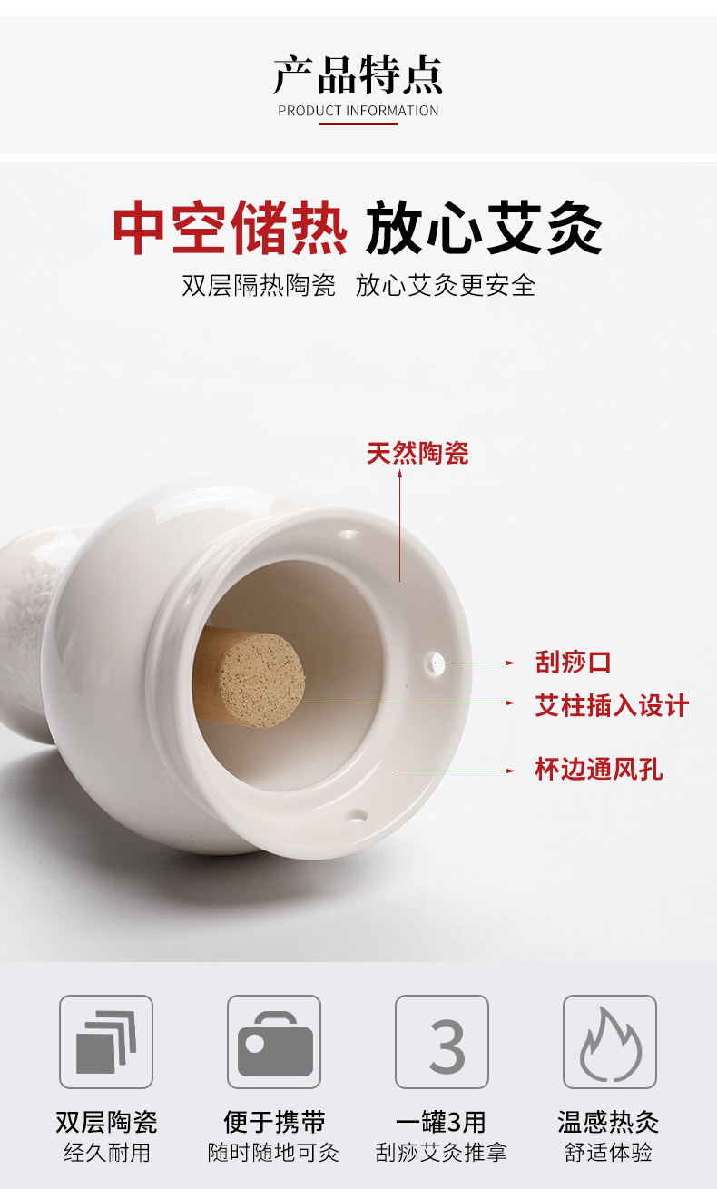 Ceramic Moxibustion Jar with Heat Shield Gua Sha Lid Home Moxa Stick Warmer Ai Tiao Ai Zhu key features