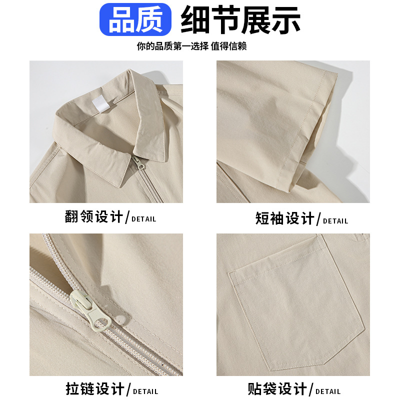 Summer New Men's Korean-style Loose Thin Solid Color Simple Casual Mid-sleeve Zipper Polo Shirt Trendy Couple Top