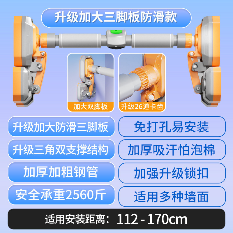 ドア枠用室内シングルバー 家庭用フィットネス器具 懸垂器具 ドア枠/壁用 穴あけ不要 脂肪燃焼特許取得済み器具|undefined