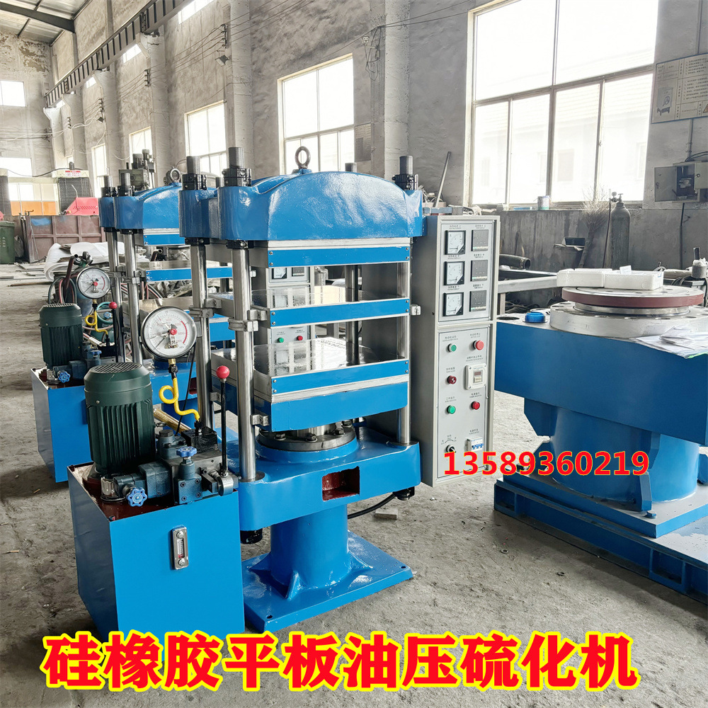 厂家现货50T橡胶手表带平板硫化机  管道闸阀包胶制品热压成型机