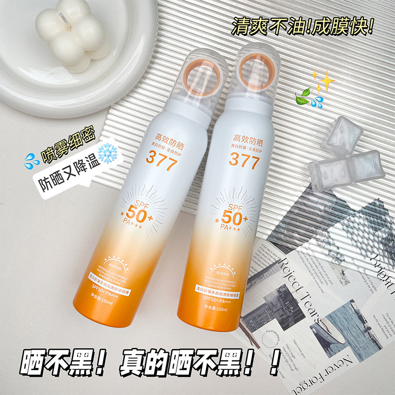 Douyin 人気の日焼け止めスプレー屋外抗 UV ユニセックス学生さわやかな小さな絞り日焼け止めスプレー|undefined