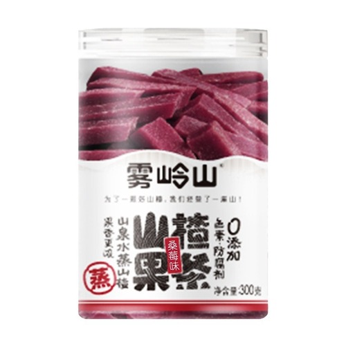Wuling Mountain Hawthorn Fruit Strips Original Hawthorn Slices Hawthorn Strips Mulberry Flavor Dried Fruit Slices Appetizing Sweet and Sour Snacks