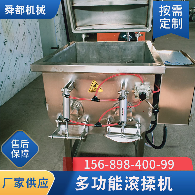 全自动肉类拌馅机 食品级304不锈钢腊肠馅老火腿馅肉类斩拌设备