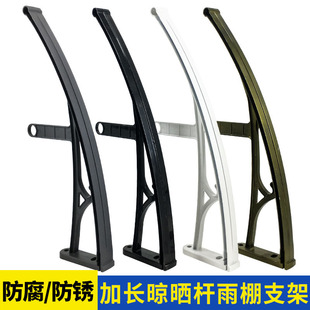 Factory Direct Outdoor Sunshade and Awning Bracket Aluminum Alloy Balcony Waterproof Sunscreen Window Awning Wholesale Agent