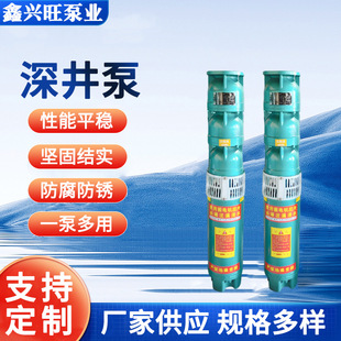 ���200QJ32-78/11KW���P䓝�ˮ�ó�ˮ�øߓP���r���ȱ�