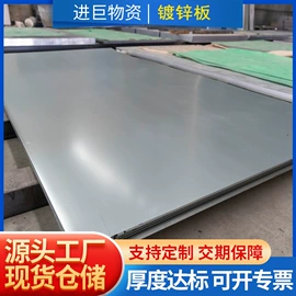 方管;镀锌管;角钢