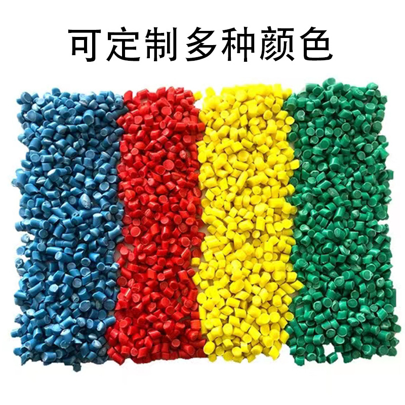 PVC儿童玩具胶粒 可按客户需求配色 稳定性好易加工PVC塑胶胶料