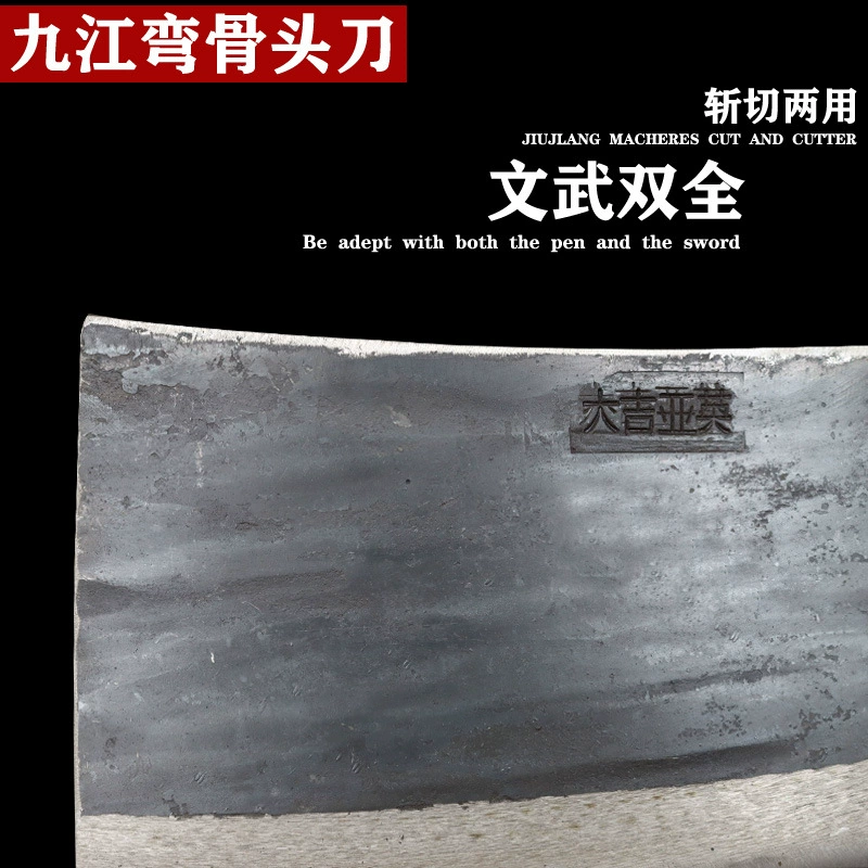 亚英 Manual bone chopping knife, weighted bone chopping knife, bone chopping knife, special knife for selling pork, commercial beef bone knife, large bone