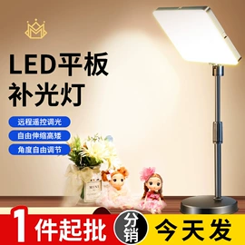手机支架;摄影摄像灯具;补光灯