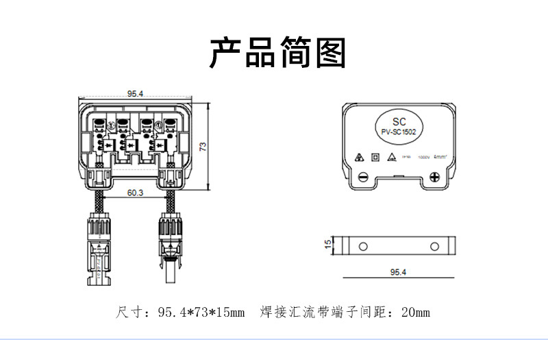 PV-SC1502详情页_06.jpg
