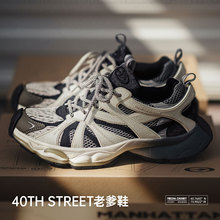 马登曼哈顿渐变老爹鞋冬季新款男网面波鞋增高厚底复古运动休闲鞋