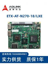 全新凌华ADLINK  ETX-AT-N270-18/LXE工控主板51-71111-0A20 议价