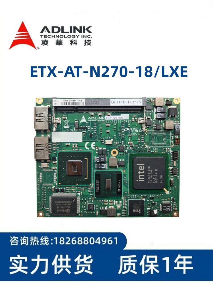 全新凌华ADLINK  ETX-AT-N270-18/LXE工控主板51-71111-0A20 议价