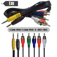 DC3.5�D2rca�pɏ���^�����X���侀3.5mm�D3RCA AV���lҕ�l��4�O