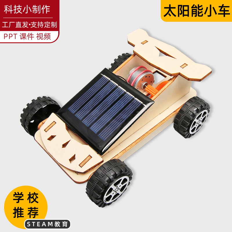 DIY Solar Car for Science Experiments by Primary School Students, DIY Handmade Assembly Material Kit