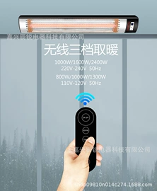 其他取暖电器;排气、换气扇