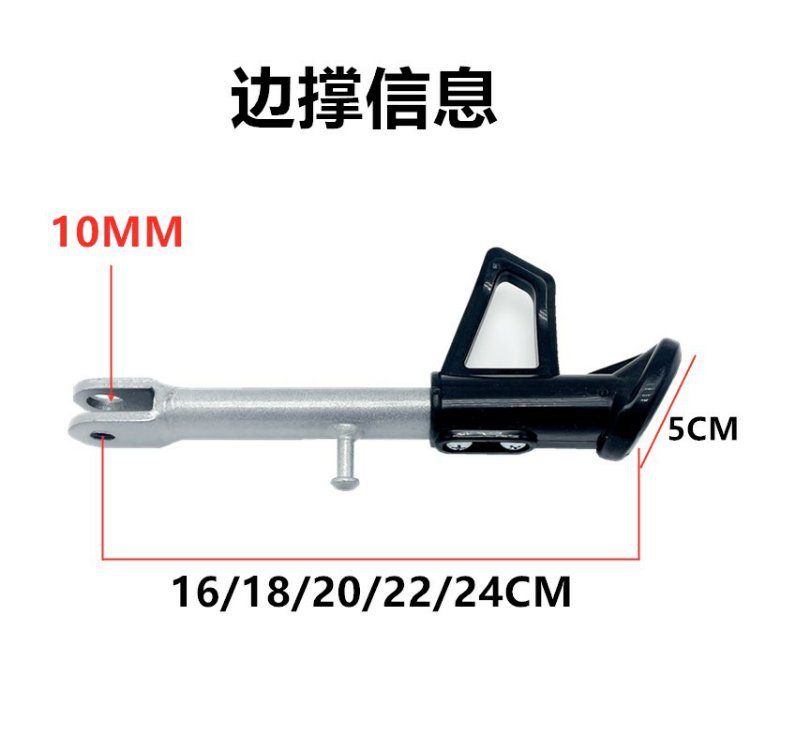 Electric Vehicle Kickstand Support Side Stand Motorcycle Stand Kickstand Electric Scooter Single Side Stand Side Stand Footrest