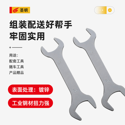 Factory direct supply of furniture torque open wrench, iron sheet dual-purpose wrench, stamping simple fork wrench wholesale