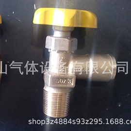 瓶阀;管道及配件;气焊气割器材