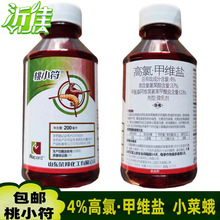��С�� 4%���ȼ׾S�} �߲�С�˶���С��С�`��Сʳ���x���x��
