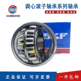 关节轴承;轴承座;导轨
