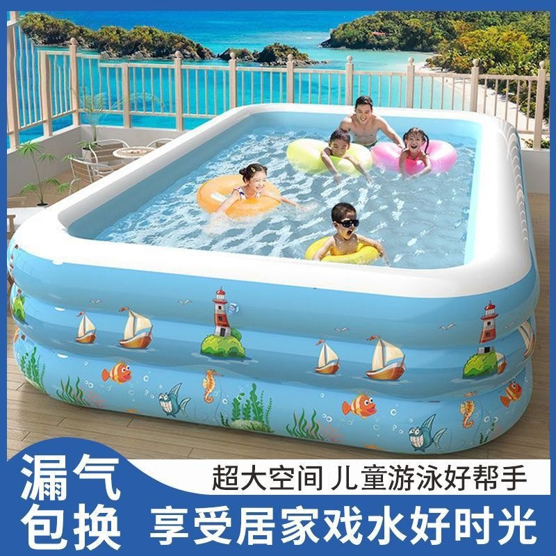 充气游泳池儿童方形钓鱼池超大型游泳池婴儿宝宝洗澡小孩子戏水池