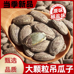 �����l���l����������؛���rԭζ���ͽ��}ζ�Թ�ɢ�b��؛���e��ʳ