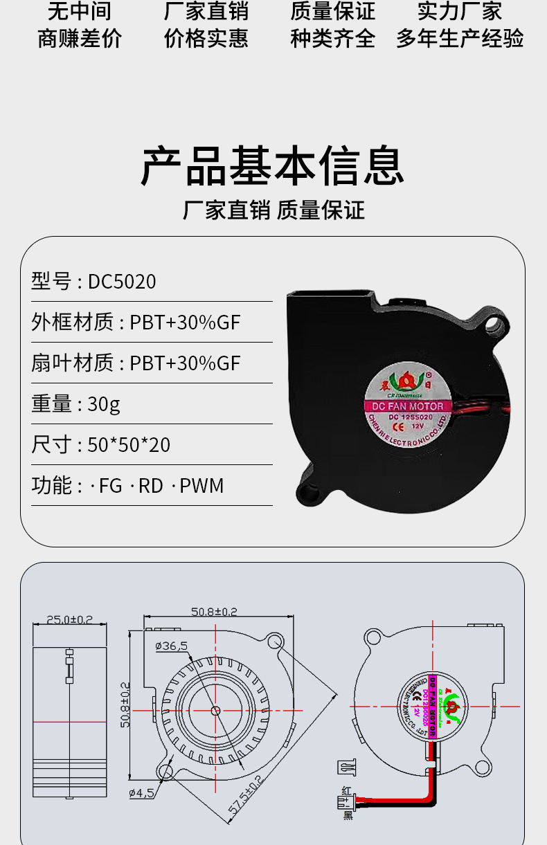 加湿器风扇