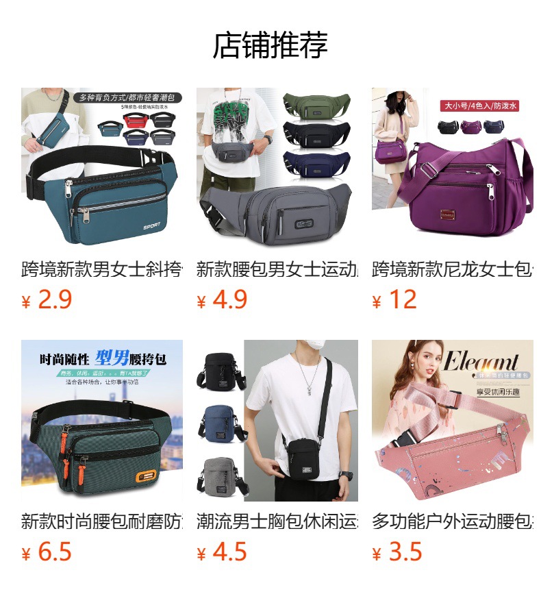 详情图