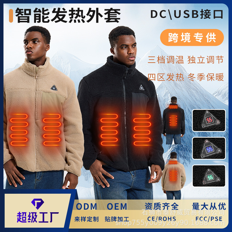 Manufacturer Customized Winter Smart Heating Jacket USB Interface Three-Control Four-Zone Electric Heating Clothing Cross-Border Electric Heating Jacket