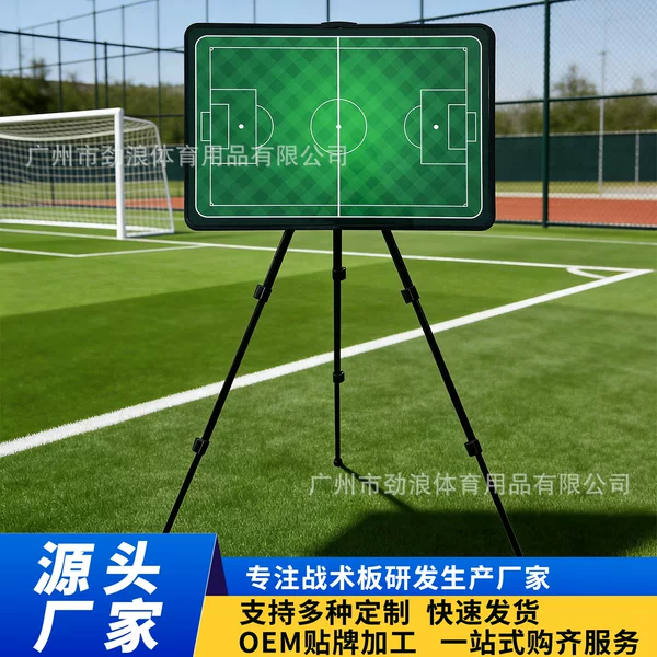 Specialized Football Tactical Board, Coach's Command Board, Competition Training Sports Magnetic Teaching Board, Erasable Tactical Board