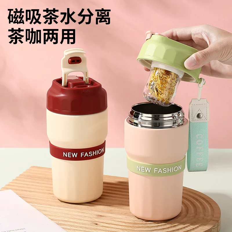 Магнитная Bubble Tea чашка страховки, новая магнитная Bubble Cup, чашка для студента с веревкой