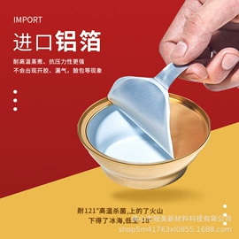 金属罐;金属盖;塑料罐