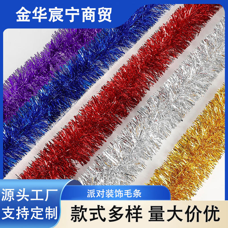 厂家批发圣诞派对加密加粗毛条新年装饰彩条彩带拉花幼儿园活动布